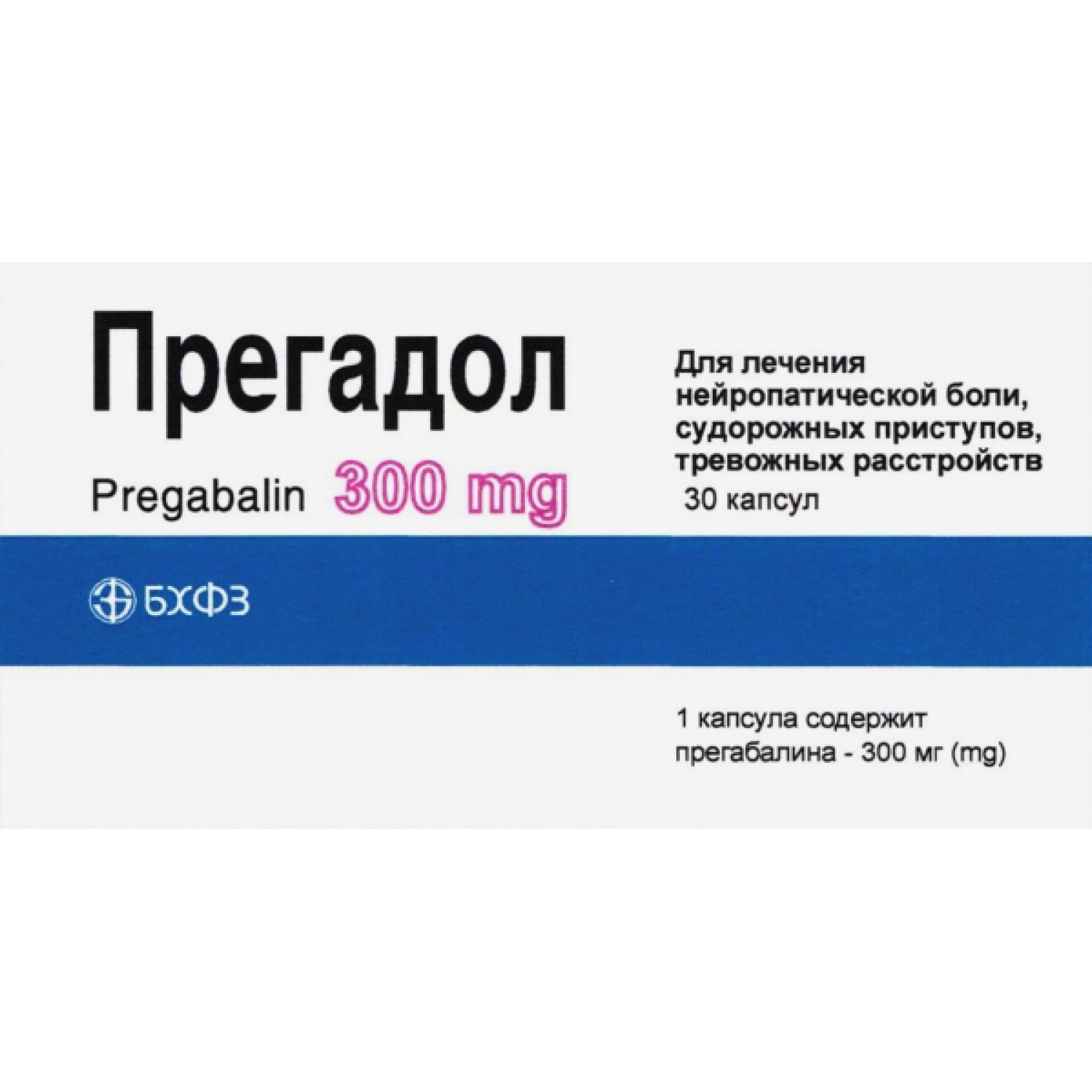 Прегадол капсулы по 300 мг 3 блистера по 10 шт (4823012516934) Борщаговский  ХФЗ (Украина) - инструкция, купить по низкой цене в Украине | Аналоги,  отзывы - МИС Аптека 9-1-1