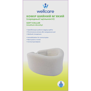 Бандаж на шейный отдел (воротник) WellCare (ВеллКеа) модель 12001 мягкий размер XS