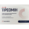 Тіреомін капсули для нормализації функціонального стану щитовидної залози упаковка 60 шт + 30 шт