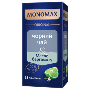 Чай черный MONOMAX (Мономах) + масло бергамота в фильтр-пакетах по 2 г 22 шт