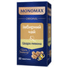 Чай імбирний MONOMAX (Мономах) + цедра лимону в фільтр-пакетах по 2 г 22 шт