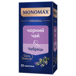 Чай черный MONOMAX (Мономах) + чабрец в фильтр-пакетах по 2 г 22 шт