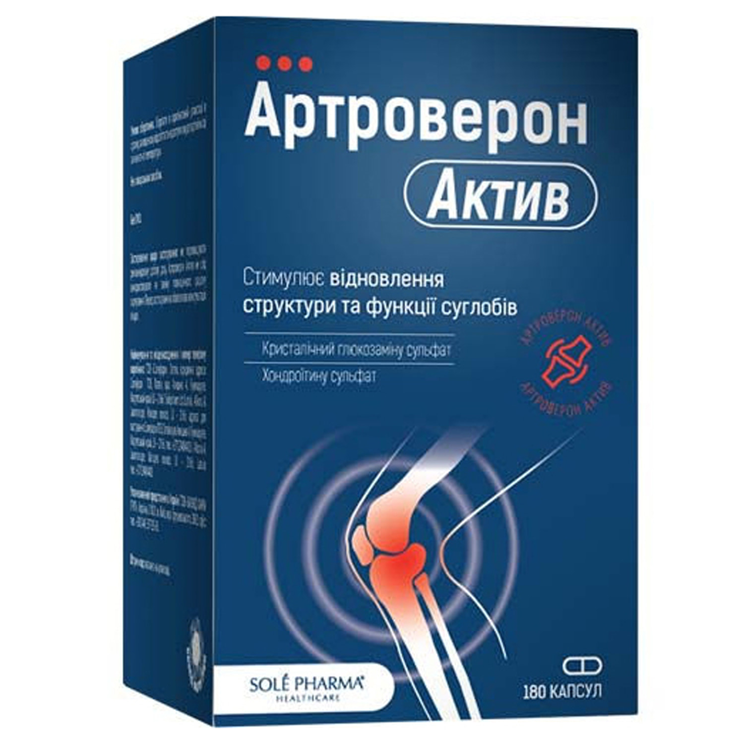 Артроверон 5. Артроверон капсулы инструкция. Артроверон адванс инструкция. Sofia Trio aktiv капсулы. Артроверон аналоги российские.