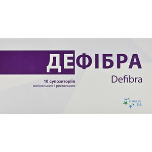 Дефібра супозиторії вагінальні та ректальні 2 блістера по 5 шт