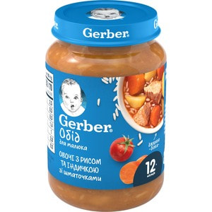 Пюре мясо-овощное детское NESTLE GERBER (Нестле Гербер) Овощи с рисом и индейкой 190 г