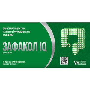 Зафакол IQ таблетки вкриті оболонкою для нормалізації стану та регуляції функціонування кишечника 2 блістера по 15 шт