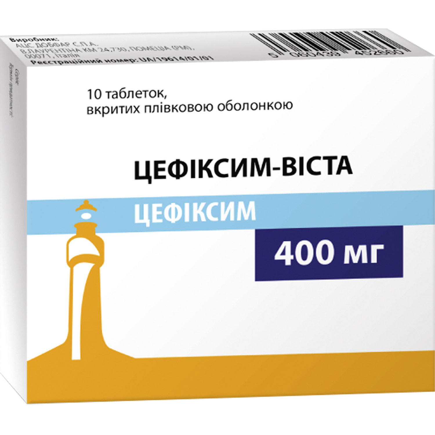 Цефиксим-Виста таблетки покрытые пленочной оболочкой по 400 мг 2 блистера  по 5 шт (5550004109674) АЦС Добфар (Италия) - инструкция, купить по низкой  цене в Украине | Аналоги, отзывы - МИС Аптека 9-1-1