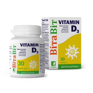 Витамин Д3 ВитаВит (витамина Д3 1000 МО(IU)) капсулы флакон 30 шт
