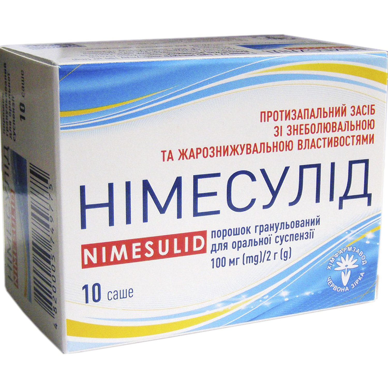 Нимесулид пор. гран. д/орал. сусп. 100мг/2г саше 2г №10 (4820005749775)  Красная звезда (Украина) - Наличие в 1657 аптеках в Украине - МИС Аптека  9-1-1