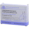 Амитриптилина гидрохлорид-ОЗ р-р д/ин. 1% амп. 2мл №10