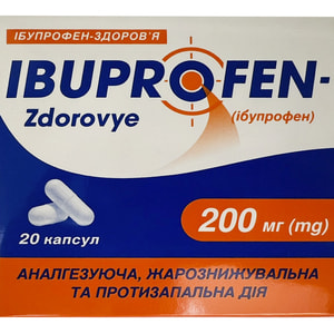 Ібупрофен-Здоров'я капс. 200мг №20