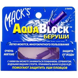 Беруши Вкладки ушные Aqua Block мягкие фиолетовые 2 пары