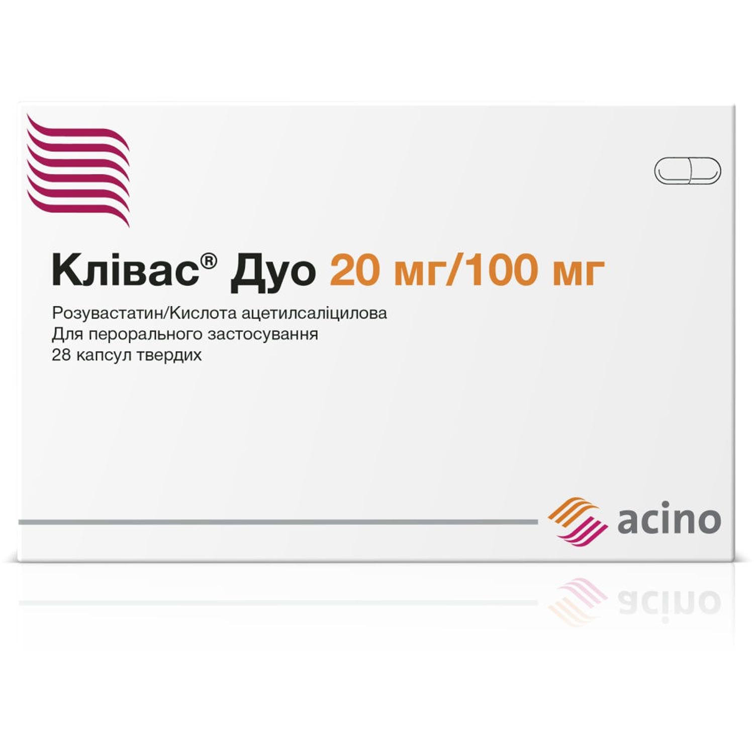 Кливас Дуо капс. тверд. 20мг/100мг №28 (5550004248861), производитель -  Адамед ➤ наличие в Змиеве - МИС Аптека 9-1-1