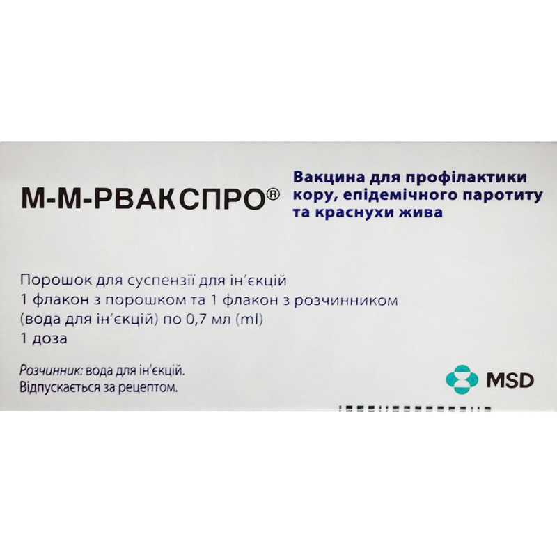 Прививка от кори, краснухи и эпидемического паротита: как и когда можно прививаться?