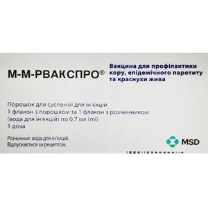 М-М-Рвакспро комб. вакцина пор. д/сусп. д/ін. фл.+р-к фл. №1