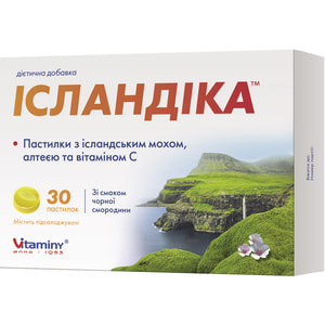 Ісландіка пастилки для розсмоктування з ісландським мохом, алтеєю та вітаміном С 2 блістери по 15 шт