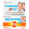 Вітаміни ZEST (Зест) Multivitamin 50 + (Мультивітамін) збалансований комплекс таблетки 30 шт