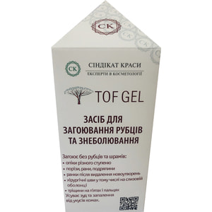 Гель против рубцов и обезболивание TOF GEL (Тоф гель) в флаконе 15 мл