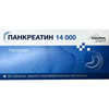 Панкреатин 14000 табл. п/о №50 Solution Pharm