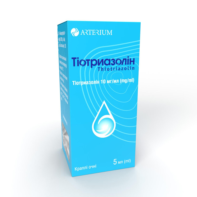 Тиотриазолин 200 мг таблетки №90