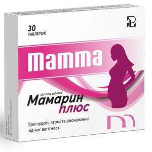 Мамарин плюс при нудоті, втомі та виснаженні під час вагітності таблетки упаковка 30 шт
