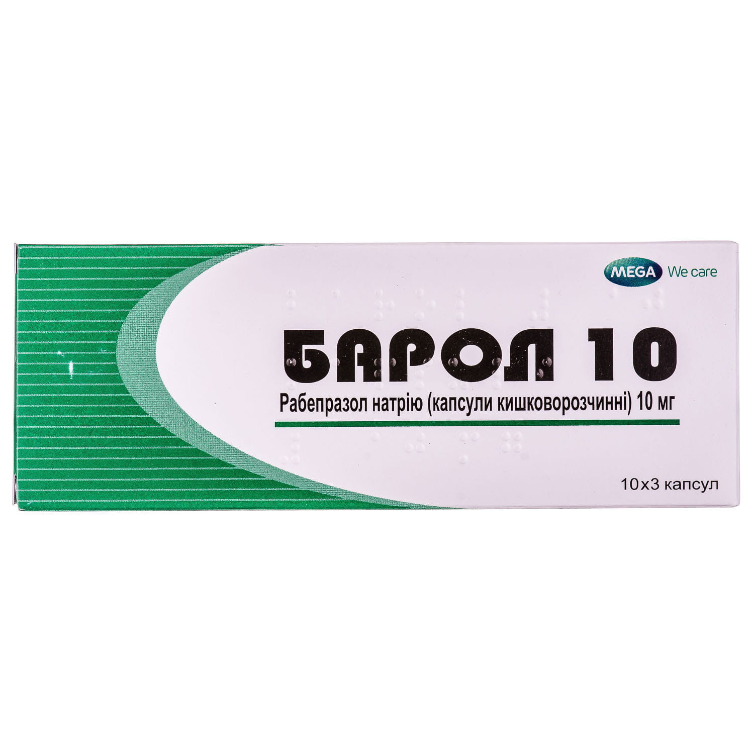 Таблетки рабепразол. Барол. Барол 20. Барол таблетки. Бекарбон таблетки 6 шт..