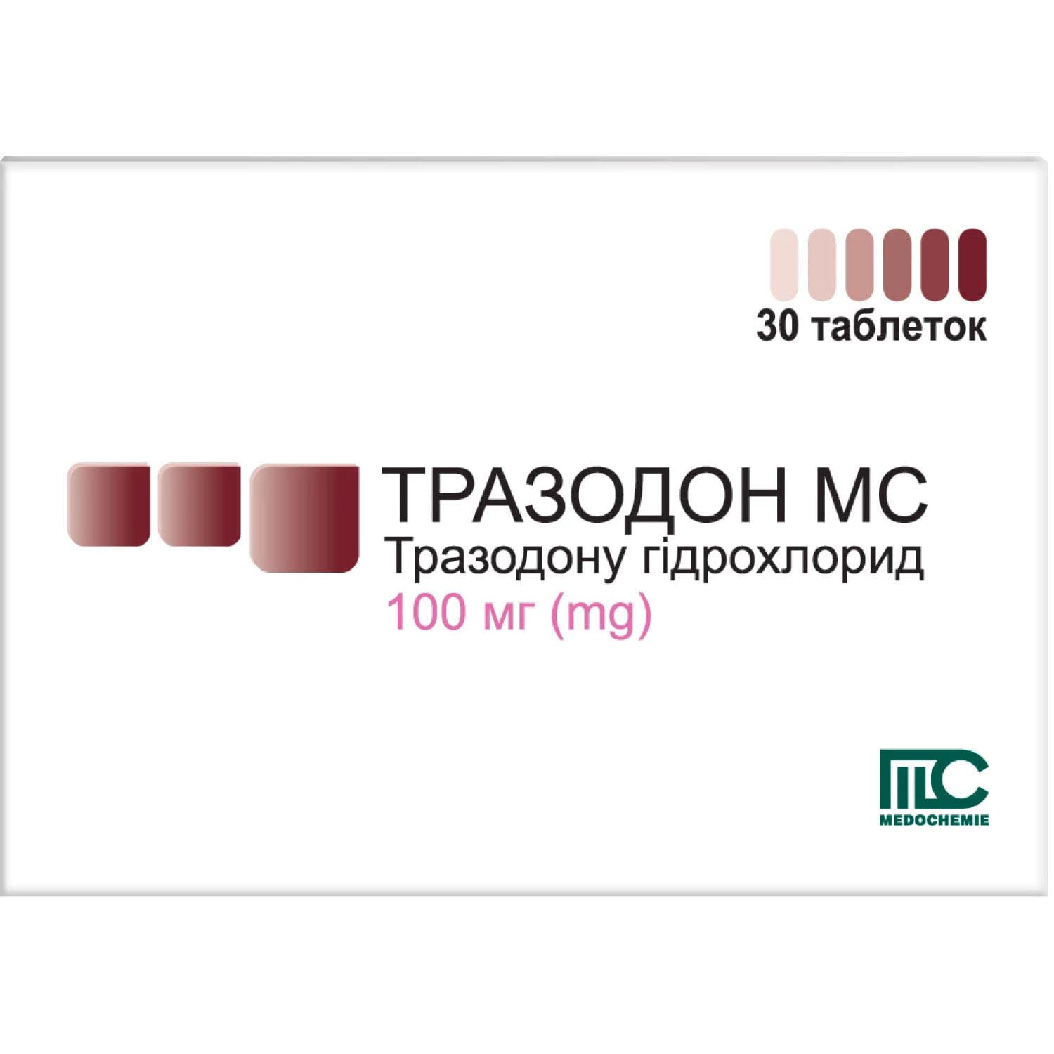 Тразодон МС таблетки по 100 мг 3 блистера по 10 шт (5290931035522) Медокеми  (Кипр) - инструкция, купить по низкой цене в Украине | Аналоги, отзывы -  МИС Аптека 9-1-1