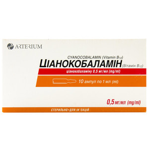 Витамин В-12 р-р д/ин. 0,5мг/мл амп. 1мл  №10