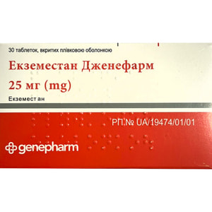 Экземестан Дженефарм табл. п/о 25мг №30