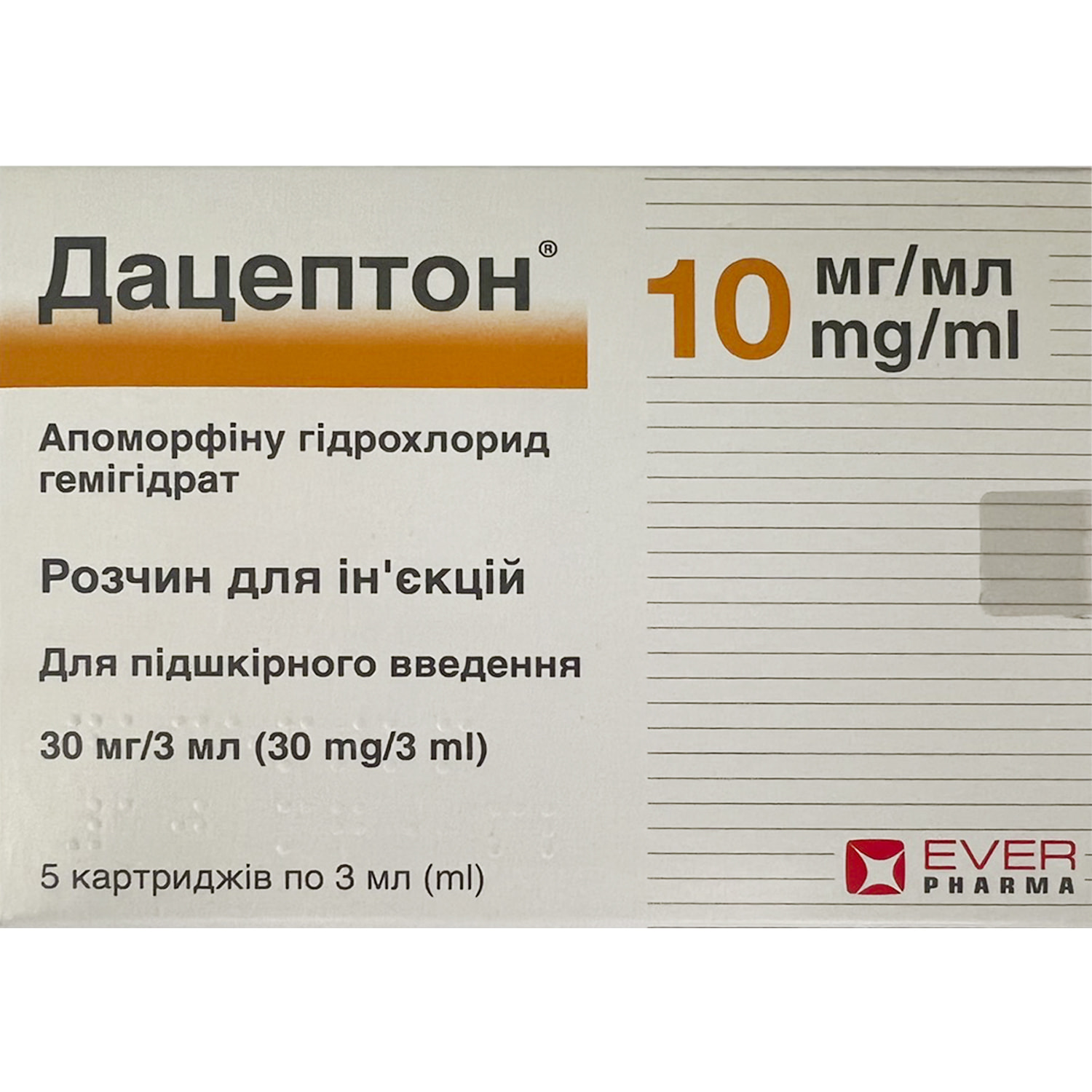Дацептон раствор для инъекций 10 мг/мл в картриджах по 3 мл 5 шт  (9088884454394) Эвер фарма ена (Германия) - инструкция, купить по низкой  цене в Украине | Аналоги, отзывы - МИС Аптека 9-1-1