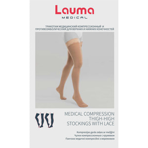 Чулки медицинские компрессионные LAUMA (Лаума) модель AG306 класс ІІ с кружевом и хлопком, без мыска 23-32 мм рт.ст. цвет натуральный размер 4K