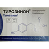 Тирозинон капсулы для нормальной работы щитовидной железы 6 блистеров по 10 шт