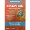 Вівакорд-Ліпо розчин для внутрішнього приймання в стіках по 15 мл упаковка 20 шт
