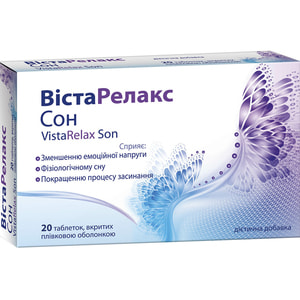 Вістарелакс Сон таблетки для зменшення емоціональної напруги 2 блістери по 10 шт