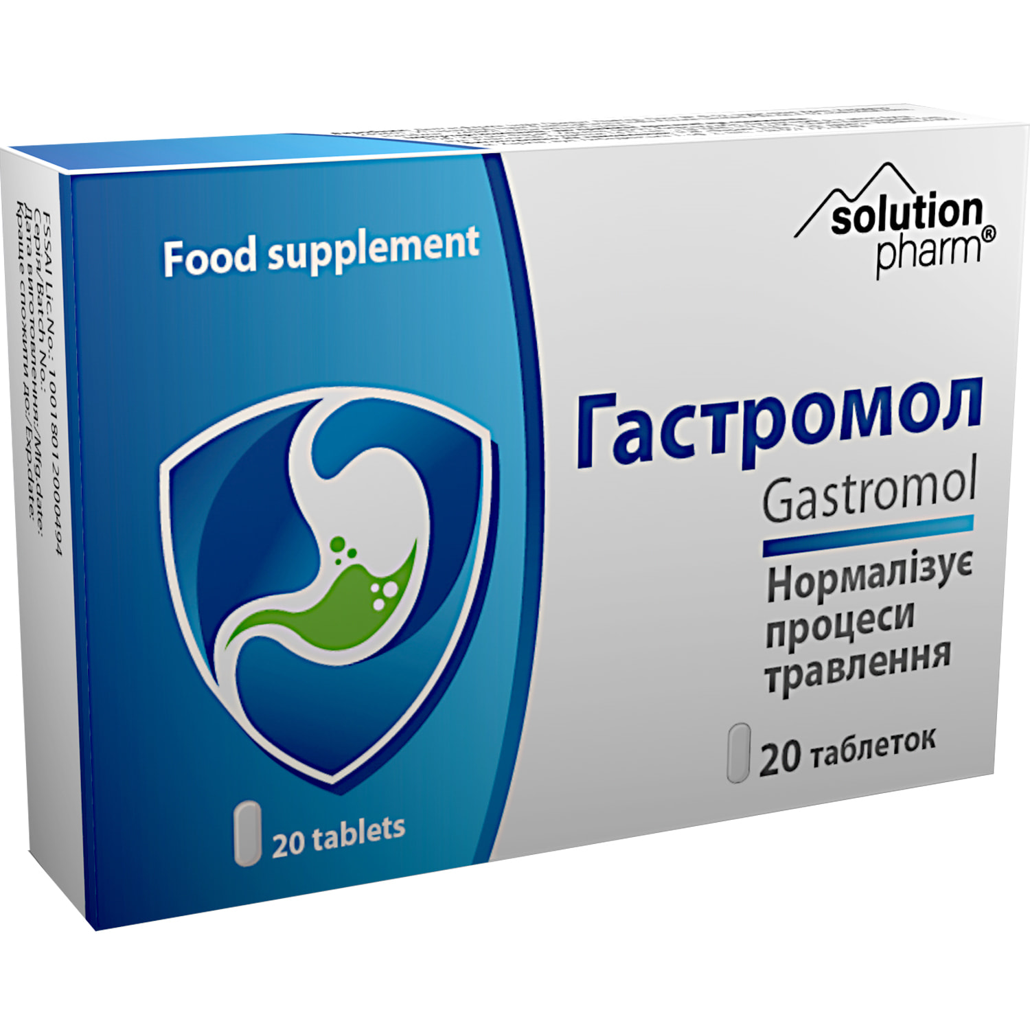 Гастромол табл. №20 Solution Pharm (8906011282386), производитель -  Deltaspharma ➤ наличие в Новомосковске - МИС Аптека 9-1-1