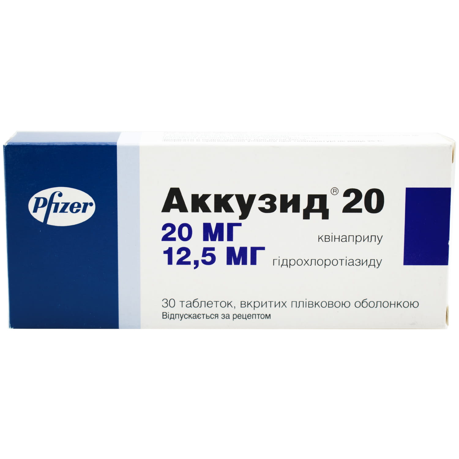 Аналоги 20. Аккузид 20мг+12.5мг табл. Аккузид 20 12,5. Аккузид таблетки (12,5 мг+20 мг) 30 штук аналоги. Аккузид таб. П.П.О. 20мг+12,5мг №30.