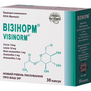 Візінорм капсули для покращення зору 3 блістера по 10 шт