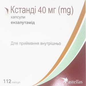 Кстанди капс. 40мг №112