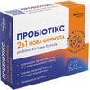 Пробиотикс 2в1 Новая формула капс. №20 Solution Pharm NEW