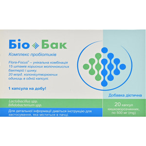 Био-Бак Комплекс пробиотиков капсулы 2 блистера по 10 шт