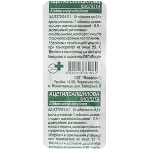 Ацетилсалициловая к-та (аспирин) табл. 0,5г №10