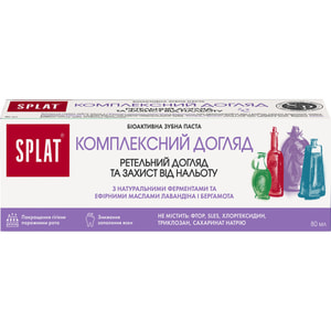 Зубная паста SPLAT (Сплат) Complete Care Комплексный уход 80 мл