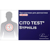 Тест CITO TEST (Сито Тест) Syphilis (Сифилис) для диагностики сифилиса в цельной крови, сыворотке и плазме 1 шт