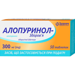 Алопуринол-Здоров'я табл. 300мг №50