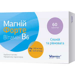 Магній Форте Вітамін В6 таблетки спокій та рівновага 3 блістери по 20 шт