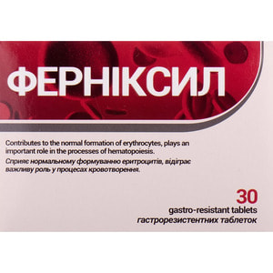 Ферніксил таблетки для покращення кровотворення 2 блістери по 15 шт