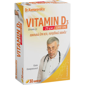 Вітамін D3 (Д3) 1000МО DR.KOMAROVSKIY (Др.Комаровський) для підтримання здоров’я кісток,м’язів та імунної системи капсули по 1000МО 2 блістери по 15шт