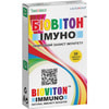Биовітон Імуно таблетки для зміцнення імунітету 2 блістери по 15 шт