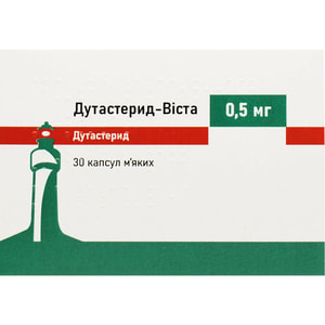 Дутастерид-Віста капс. м'які 0,5мг №30