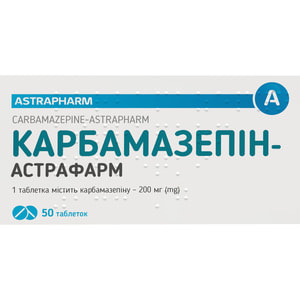 Карбамазепін-Астрафарм табл. 200мг №50